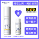 肌膚未來377美白精華補(bǔ)水保濕修護(hù)水乳套裝提亮祛斑痘印淡斑護(hù)膚品女面霜 377美白精華乳（送同款旅行裝）