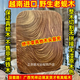 進(jìn)口越南正宗蜆木鐵木砧板廣西龍州硯木占板實(shí)木方菜板防霉整木 橫切可砍剁切38*28*厚3.5-4CM