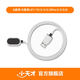 小天才 電話手表原裝充電線 適用Z系列/Q系列/D系列充電線   適用于多型號 詳詢客服 Q系/D系+Z1/1S/2/3/5系/6 充電線