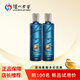 瀘州老窖瀘州貢泊心 濃香型白酒 品質(zhì)口糧 52度 500mL 2瓶