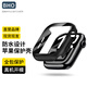 BHO【防水設計】適用蘋(píng)果手表apple iwatch s10/s11保護殼膜一體iwatch s11/9鋼化膜套se2/3防水防摔 【黑色】殼膜一體丨防水設計 【SE2/3/4/5/6代】44mm表