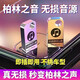 2025升級款車(chē)載U盤(pán) 黑膠芯片 母帶音源灌錄 立體環(huán)繞64G【4000首+200視頻】 專(zhuān)人調制無(wú)損音質(zhì)