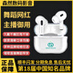 森然TWS10無線監(jiān)聽耳機入耳式網(wǎng)紅主播唱歌直播聲卡專用耳返套裝正品保障 森然TWS10無線耳機