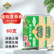 德沃多肥料植物營(yíng)養棒通用60支園藝綠植養花肥料蔬菜緩釋肥花卉種植棒