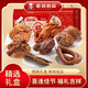 老昌食品甄選喜樂(lè )匯禮盒紅腸熏醬套餐傳統工藝風(fēng)味獨特（2840g）