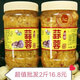 陶華碧老干媽蒜蓉醬0脂肪0糖 姜蒜泥烤生蠔蒸海鮮扇貝小龍蝦蒜蓉醬生姜大 原味蒜蓉醬500克*2瓶