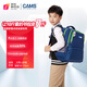 CAMS懸浮減重書包四到六年級減負護脊初中生輕便背包 智海藍 S02901
