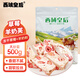 西域皇后新疆特產(chǎn)草莓羊奶芙500g凍干雪花酥牛軋?zhí)巧崇鳜敻恻c休閑零食