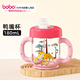 bobo學(xué)飲杯塑料嬰兒水杯鴨嘴6個(gè)月喝水喝奶兒童奶瓶防嗆180ml水壺 粉色