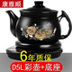 康雅順 煎藥壺全自動(dòng)無(wú)釉壺中藥壺電煎藥養(yǎng)生鍋熬藥壺分體式藥罐電砂鍋陶瓷煎藥器藥?kù)?D5L彩壺+底座(壺內(nèi)上釉款)