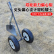 適之除草神器工具手推耘鋤鏟犁地翻土機松土家用開(kāi)溝鋤頭人工手拉犁 偏心鋤（開(kāi)溝/起壟/栽種）