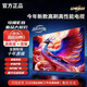 4 KK 王牌【1000萬人加購】全新電視機(jī) 超清智能WiFi語音遙控手機(jī)投屏家用酒店賓館KTV液晶平板電視彩電 45LED【網(wǎng)絡(luò)語音版】長73cm寬43cm