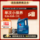 勝牌（VALVOLINE）單次小保養(yǎng)卡 藍(lán)皇 5W-40 SP級(jí) A3B4 4L+機(jī)濾+工時(shí) 30天有效