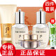 后【國內(nèi)專柜】whoo后天氣丹套裝小樣護(hù)膚品套盒旅行裝拱辰享津率享 洗面奶+天氣丹小樣3件套裝