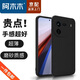 阿木木【直營正品】適用vivo手機殼超薄防摔保護殼套vivo磨砂鏡頭新款網(wǎng)紅軟殼軟膠高檔 VIVO IQOO 12磨砂殼V2307A