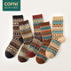 Cofni意大利純棉襪子女士無(wú)骨雙針中長(cháng)筒民族風(fēng)復古春季冬款百搭堆堆襪 禮盒裝： 5雙 均碼