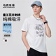 馬克華菲【純棉】短袖T恤男25春夏新款圓領(lǐng)百搭休閑百搭透氣印花上衣T恤 803本白（舒適版） XL （高175-180重70-75）