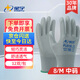 星宇浸膠勞保手套PU涂掌夏季透氣防滑輕便電子廠裝配防護12雙/包PU518灰M【正品行貨】