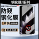 膜戒oppofindn5手機膜防窺鋼化膜折疊屏覆蓋FIND N5前屏貼膜磨砂防爆玻璃屏幕防摔藍光外屏高清保護膜 oppofindn5防窺鋼化膜【前膜】*1片裝