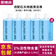 思博潤原廠 適用于石頭掃地機器人清潔劑G10/G10S/G20/P10配件A10/U10地面清潔液 5瓶【2.5%活性物，清香，除菌除垢，5升含贈