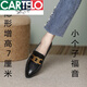 卡帝樂(lè )鱷魚(yú)（CARTELO）真皮小皮鞋內增高女鞋英倫風(fēng)2025工作鞋子秋季尖頭單鞋厚底樂(lè )福鞋