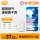 宜嬰新夢(mèng)想家嬰兒紙尿褲超薄透氣拉拉褲尿不濕 【4包更優(yōu)惠】紙尿褲XXL號34片