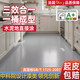 炫嘉米塔爾水性地坪漆三合一自流平水泥地面漆非環(huán)氧環(huán)保家用室內(nèi)地板劃線漆 淺灰色【安心之選 天然環(huán)保】 10KG約刷40-50平米(送工具)