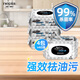 妮飄（Nepia）廚房濕巾40抽單包衛生濕巾99%殺菌率帶蓋抽取式消毒紙巾 1層 40抽*4包
