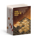 中國(guó)歷史年表  (一圖讀懂中國(guó)歷史  為培養(yǎng)孩子歷史觀、理清中國(guó)歷史發(fā)展脈絡(luò)的歷史啟蒙讀物)