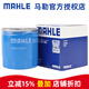 馬勒（MAHLE）機濾機油濾芯格濾清器適配雪佛蘭別克老款汽車發(fā)動機保養(yǎng) OC595 凱越 1.6 1.8