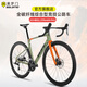 索羅門,SOLOMO公路自行車一體式24速全內(nèi)走線設(shè)計(jì)油壓碟剎碳纖維 抹茶綠（24速） S碼 (建議身高:165~180M) 碳輪【順泰版油碟】