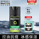 曼秀雷敦男士控油抗痘冰沙凝霜清爽控油補水保濕夏季護膚品乳液男 抗痘冰沙凝霜50ml+贈眼膜