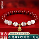 金水堂朱砂手串女士紫金砂貓眼石手鏈情人節生日禮物給女生送老婆 吉字葫蘆款