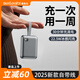 倍樂仕 【新國標(biāo)3c認(rèn)證】2025新款充電寶快充大容量20000毫安自帶線適用華為蘋果手機(jī)超薄小巧可上飛機(jī) 鎏金白-智能溫控不發(fā)熱·蘋果小米華為手機(jī)通用 10000mAh