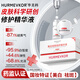 華美科 HURMEVKOR美白次拋精華補(bǔ)水保濕精華液祛斑美白淡化黑色素美白祛斑去黃提亮