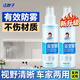 潔娘子（JIENIANGZI）浴室鏡子防霧劑家用擦玻璃防起霧鏡子鏡面清潔劑汽車(chē)除霧 【一瓶裝】玻璃鏡子防霧劑