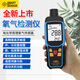?，?ST8100B氧氣濃度檢測儀手持便攜式含氧量測試儀報警器