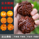 DL 1998胖東來(lái)同款手盤(pán)核桃木健身球手球實(shí)木手握球球手轉練手老人按摩球 木-核桃一對球