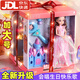 xunlu巡鹿冰雪愛(ài)莎公主女生洋娃娃玩具兒童女孩童過(guò)家家換裝圣誕節元旦禮物 加大號-巴比娃娃/生日歌公主裙 玩具7-14歲玩偶公仔生日六一兒童節送禮物