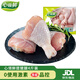 心領(lǐng)鮮[泰森品控]生鮮冷凍雞肉 雞琵琶腿4斤 炸雞腿烤雞腿燒烤食材