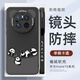 XP適用華為mate70手機(jī)殼鏡頭全包mate70軟殼散熱硅膠卡通男女超薄防摔保護(hù)套高級感-暗夜黑四只胖達(dá)