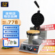 億貝斯特（EB）電熱可頌華夫餅機(jī)商用旋轉(zhuǎn)華夫爐格子餅3cm加厚松餅機(jī) EB-850S松餅機(jī) 220V電壓（國(guó)內(nèi)使用）