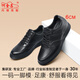 何金昌【新款】?jì)仍龈吣行^層牛皮經(jīng)典黑商務(wù)休閑皮鞋舒適隱形增高6CM 黑色 H92T55D551D 40