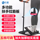 中量斜板康復器扶手拉筋站立板腳踝訓練跟腱足底筋膜炎拉伸板足踝矯正 多功能扶手拉筋板