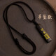 神途珠寶天然沉香木甲木乙木缺木補(bǔ)木吊墜五行掛件能量牌坤為地卦飾品刻字 甲木 吊墜款