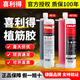 加固博士德國喜利得RE10植筋膠RE100-HC建筑加固錨固劑喜利得A級鋼筋膠 喜利得RE100-HC/支