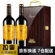拉斐【品牌店】法國原瓶進(jìn)口紅酒干紅葡萄酒 拉斐五星雙支750ml*2瓶禮盒裝