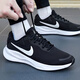耐克（NIKE）官方 艦店男鞋 2025秋季新款網(wǎng)面輕便休閑鞋子透氣運(yùn)動(dòng)跑步鞋 革命系列/經(jīng)典黑白/建議拍大半碼 43 (275mm)