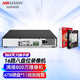 HIKVISION?？低暰W(wǎng)絡(luò )硬盤(pán)錄像機監控16路8盤(pán)位兼容8TNVR滿(mǎn)配16個(gè)攝像頭帶6TB硬盤(pán)DS-8816N-R8