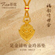 蒂蔻足金999諦聽(tīng)金鈴黃金吊墜男古法金六字真言項鏈男友老公生日禮物 金重28g（多退少補）